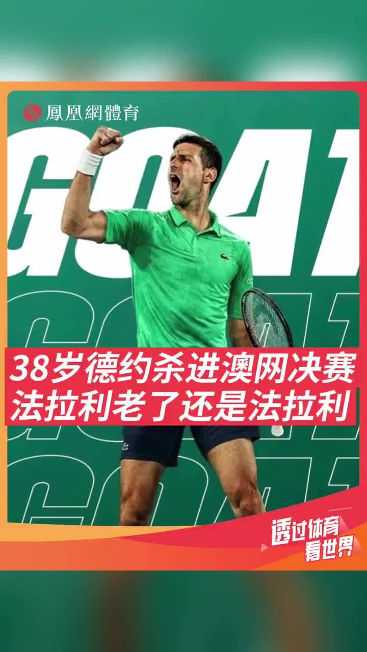 德约科维奇连续十场比赛得分超过失利曼城内部会议纪要流出——赛前再遭质疑，Ming在日本队比赛中精彩发挥都惊呆了的简单介绍